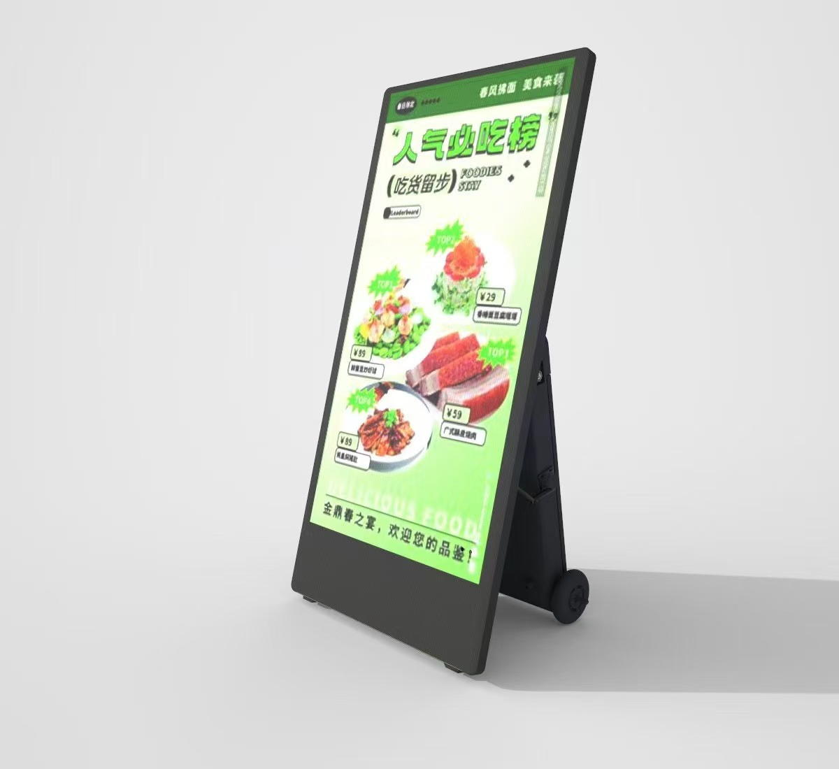 43 Inch Outdoor Portable Advertising Kiosk with rechargeable battery